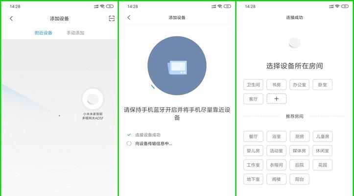 美的中枢网关设置方法是什么？设置过程中可能遇到哪些问题？