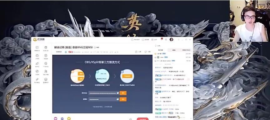 如何在英雄联盟中实现推流玩家？需要哪些设置？