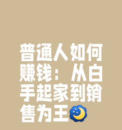小米音箱随身充电器使用方法是什么？如何维护？