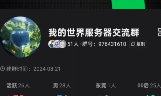我的世界如何创建生存服务器？步骤是什么？