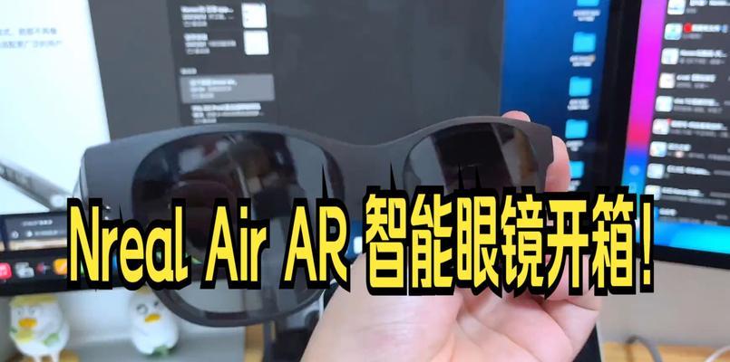 智能眼镜操控视频的具体方法是什么？