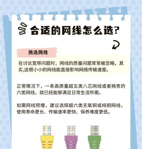 路由器和网络哪个更好？如何选择适合的？