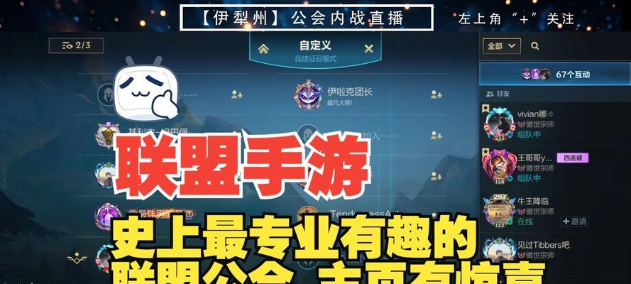 3月2日英雄联盟比赛有哪些看点？