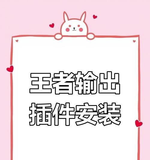 魔兽世界插件清理后如何重新安装？