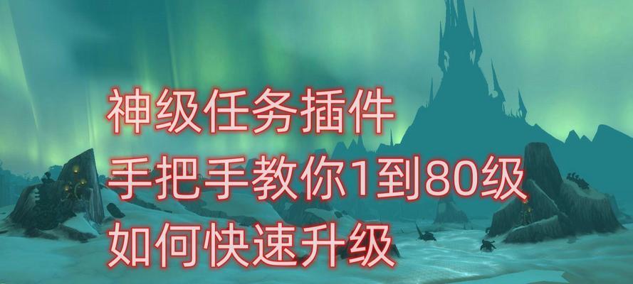 魔兽世界插件清理后如何重新安装？