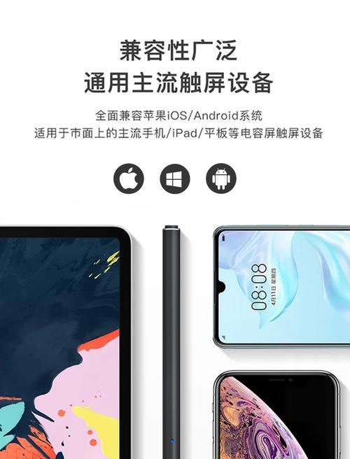 华为手写笔磁吸充电是怎么充电的？磁吸充电的原理是什么？