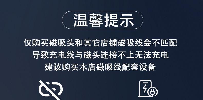 华为手写笔磁吸充电是怎么充电的？磁吸充电的原理是什么？