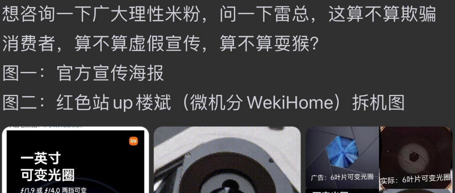 小米12手机光圈调节方法是什么？拍照效果如何？