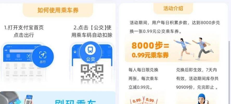 移动电源在打车时如何固定？