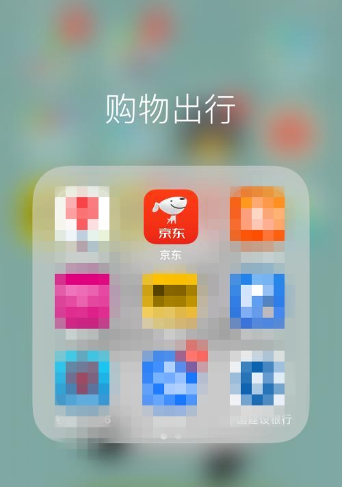 京东好友代付苹果手机操作？代付流程是怎样的？