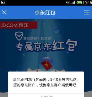 京东好友代付苹果手机操作？代付流程是怎样的？