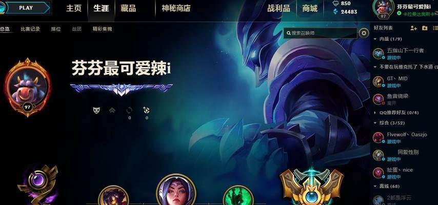 英雄联盟端游应该下载哪个版本？不同版本之间有什么区别？