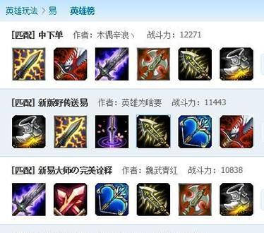 英雄联盟端游应该下载哪个版本？不同版本之间有什么区别？