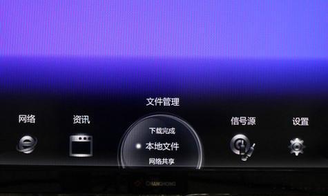 长虹液晶电视屏幕闪亮是什么原因？如何解决？