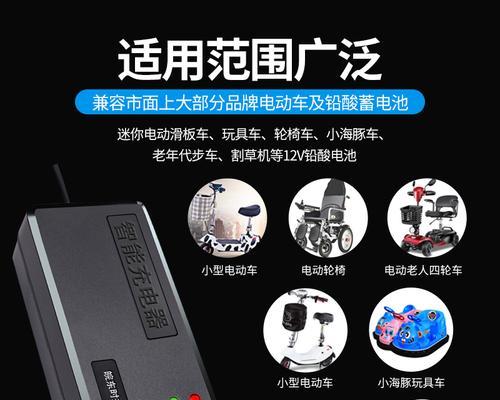 4.2米车充电器需要多少伏？