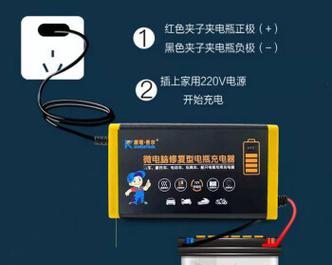 4.2米车充电器需要多少伏？