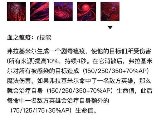 英雄联盟技能升级按键及技巧是什么？