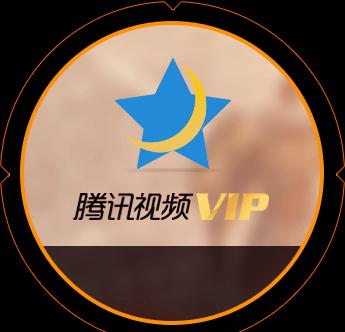 如何查看英雄联盟会员的天数？