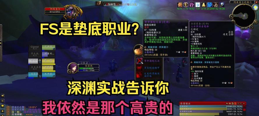 魔兽法师括号插件使用方法是什么？