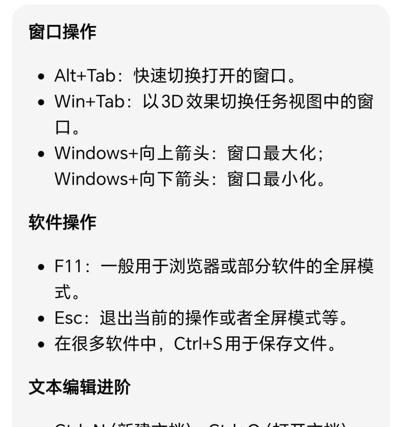 平板电脑键盘延迟如何解决？
