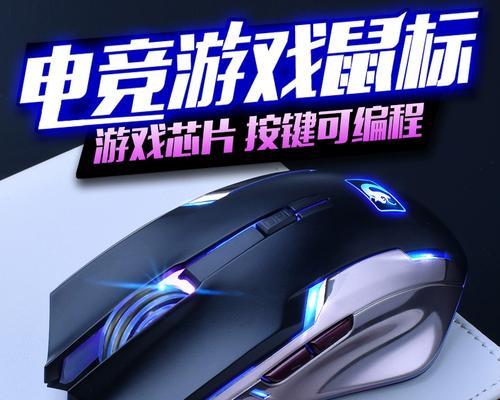 英雄联盟鼠标设置方法是什么？如何自定义？