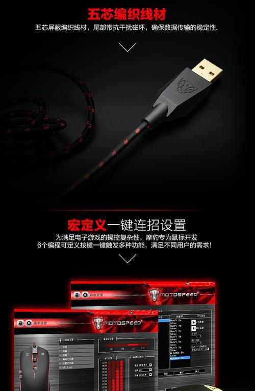 英雄联盟鼠标设置方法是什么？如何自定义？