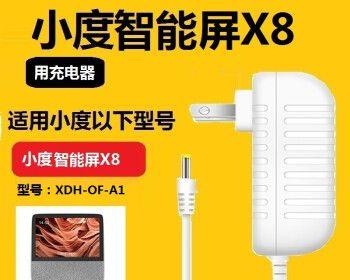 灯牌电源充电器怎么用？充电器的正确使用方法是什么？