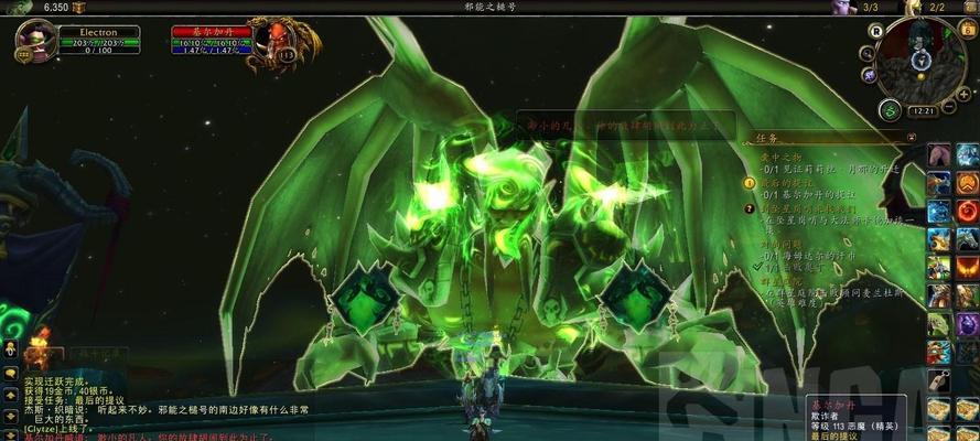 魔兽世界邪能风格幻相的获取方式是什么？