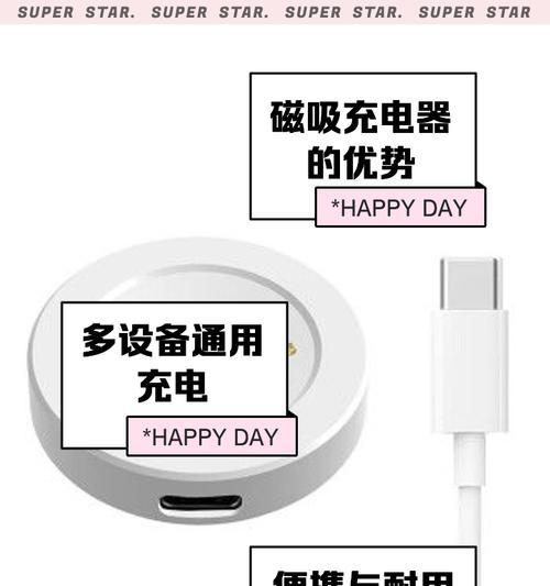 面条机专用充电器叫什么名字？如何选择合适的充电器？