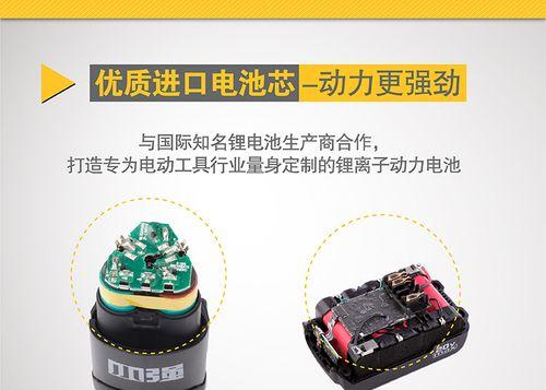 医用充电器动力工具有何特点？使用过程中遇到问题怎么办？