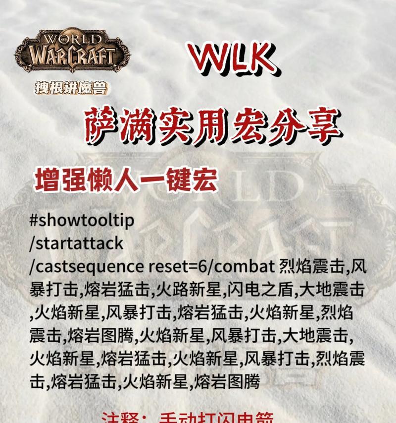 魔兽原地攻击任务触发条件？任务完成的奖励是什么？