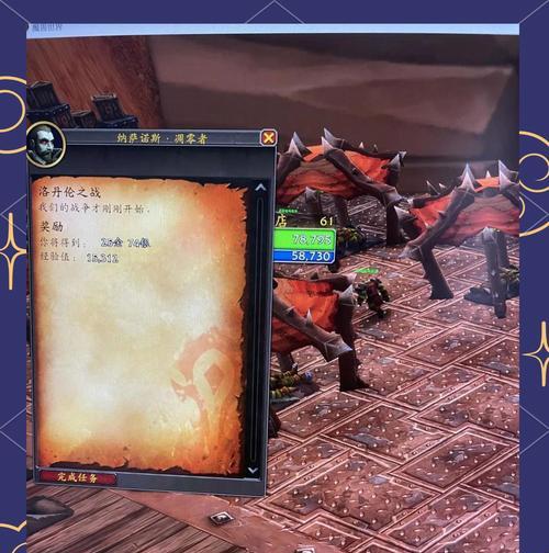 魔兽原地攻击任务触发条件？任务完成的奖励是什么？