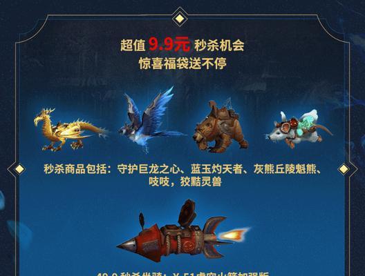 魔兽原地攻击任务触发条件？任务完成的奖励是什么？