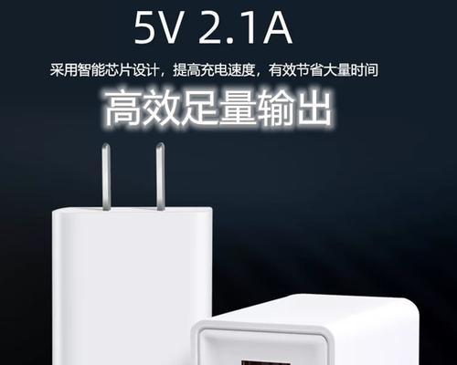 荣耀畅玩8的充电器插头功率是多少？选择合适的充电器有什么好处？