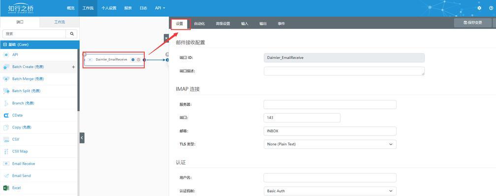 EDI服务器的含义是什么？它在商业中扮演什么角色？