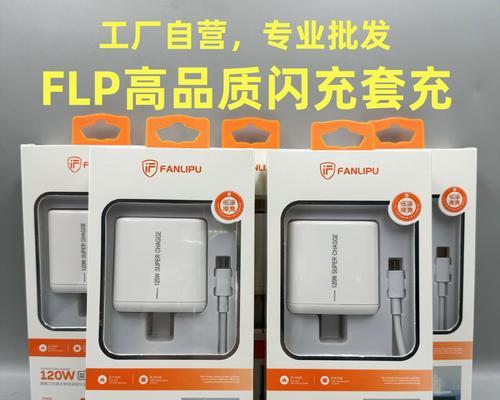 荣耀畅玩8的充电器插头功率是多少？选择合适的充电器有什么好处？