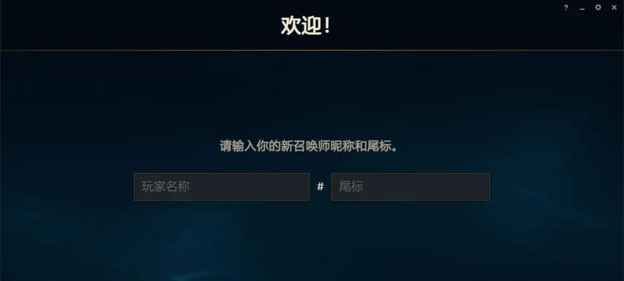 没有尾标玩英雄联盟的解决方法是什么？