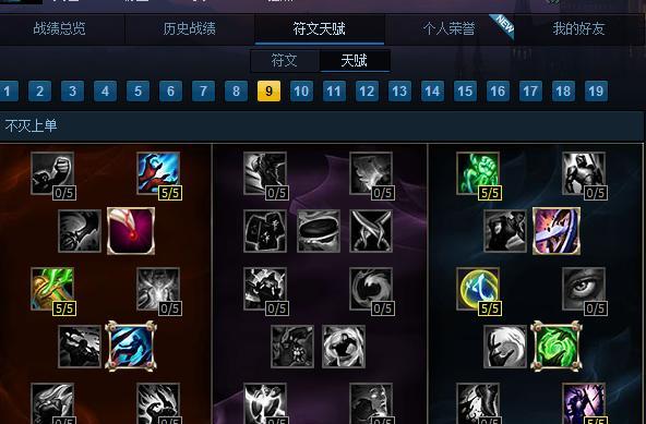 英雄联盟代选英雄模式怎么设置？如何快速切换到该模式？