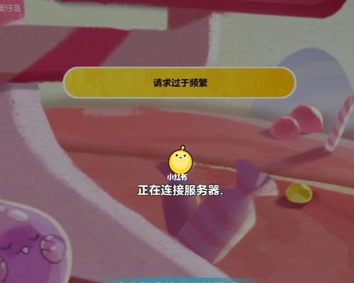 蛋仔岛服务器登录步骤是什么？遇到问题如何解决？