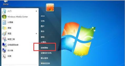 鼠标圆点设置不准确？如何调整英雄联盟中的鼠标圆点？