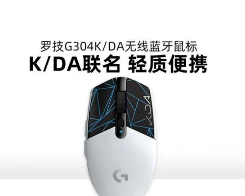 鼠标圆点设置不准确？如何调整英雄联盟中的鼠标圆点？