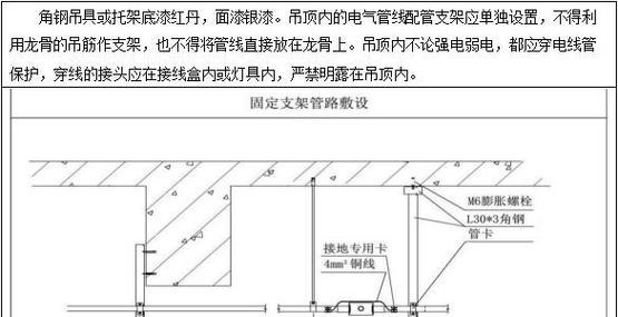 烟感器改装成充电器的接线方法是什么？改装过程中需要注意什么？