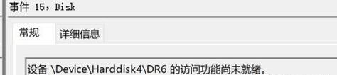 如何开启东芝服务器？