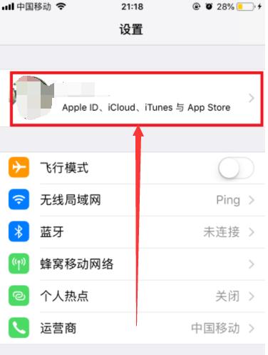 苹果手机下载软件时如何避免输入密码？有哪些安全的方法？