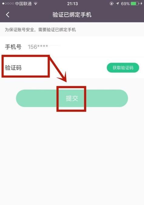 苹果手机下载软件时如何避免输入密码？有哪些安全的方法？