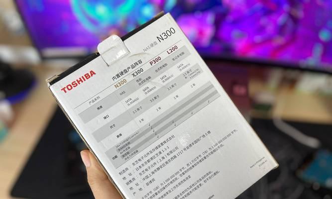 如何开启东芝服务器？