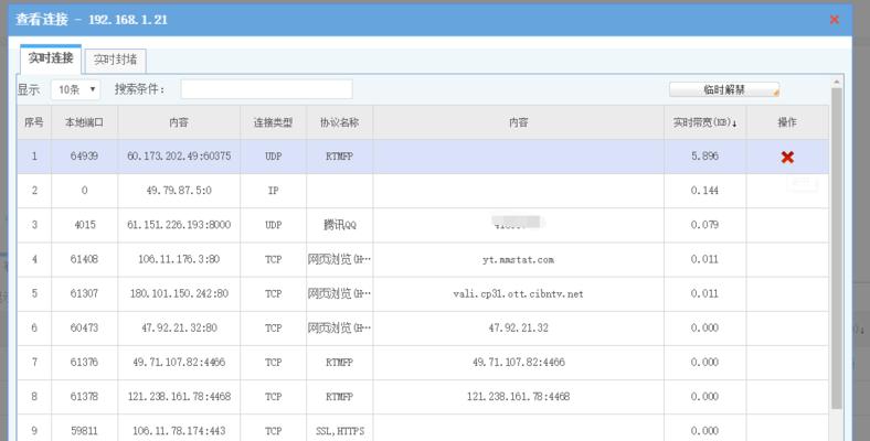 网关主页密码修改方法是什么？