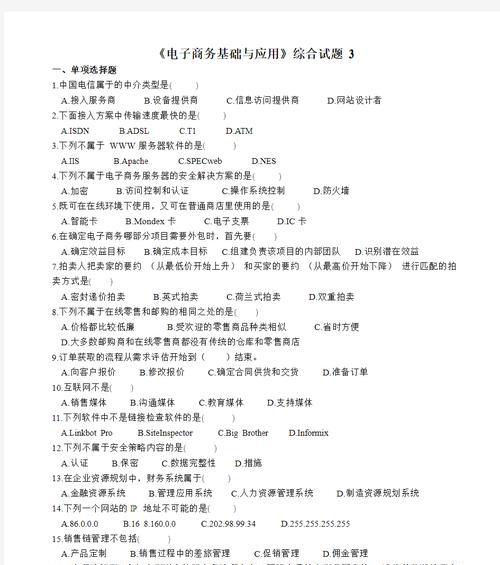 t1服务器如何采集？采集过程中的常见问题有哪些？