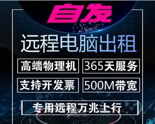 双线服务器租用流程是什么？如何租用双线服务器？