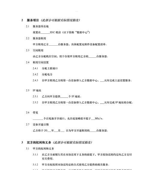 双线服务器租用流程是什么？如何租用双线服务器？